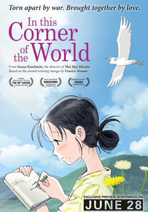 film bioskop minggu ini