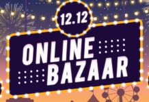 12.12 Online Bazaar! Diskon Besar Hingga 79%