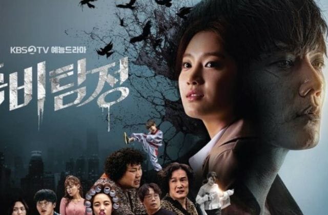 drama korea zombie detective