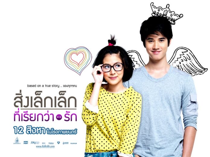film thailand terbaik