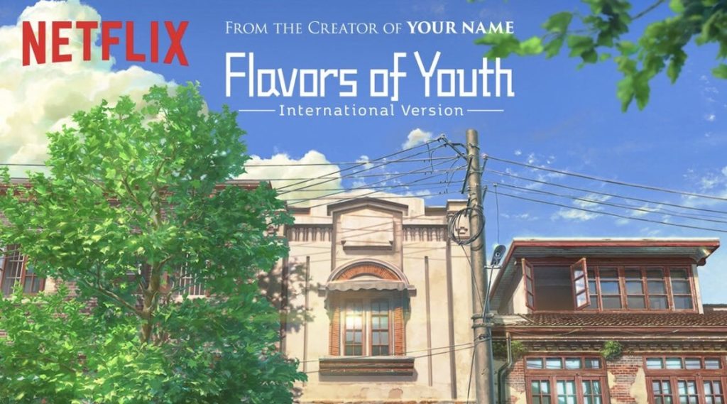 flavour of youth