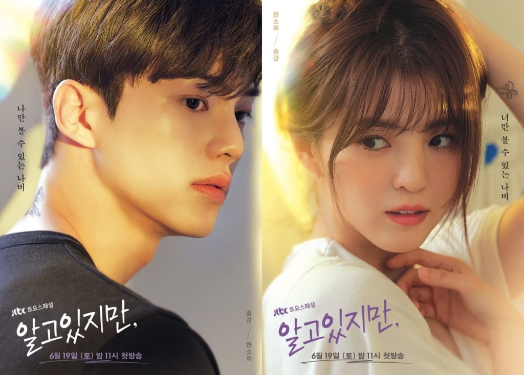 drama korea romantis