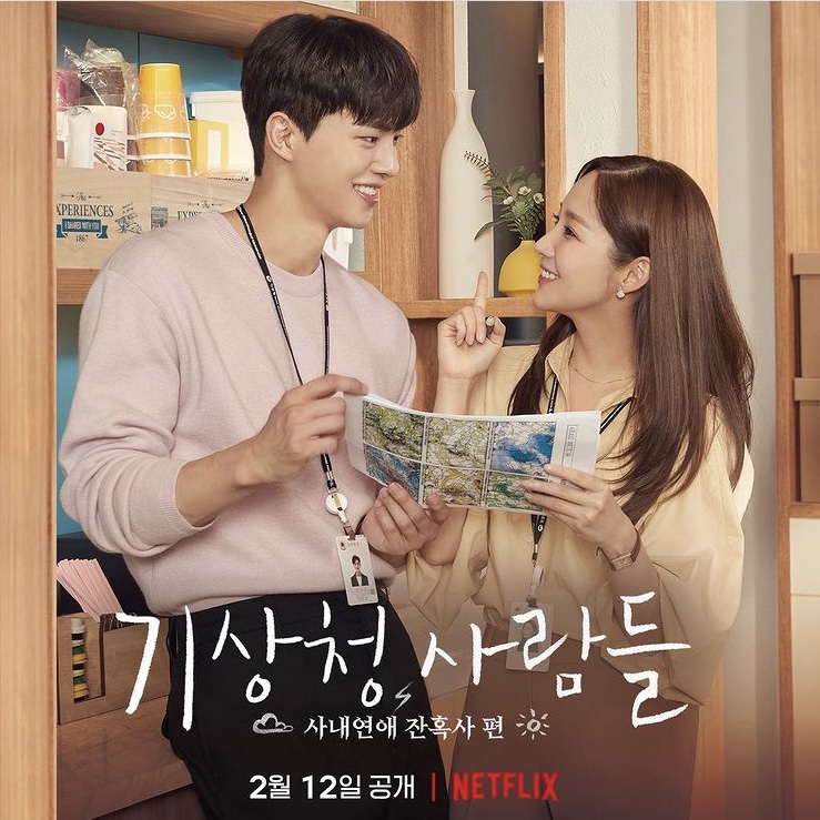 drama korea romantis