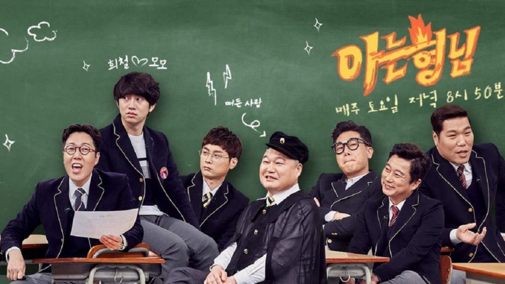 variety show knowing brothers