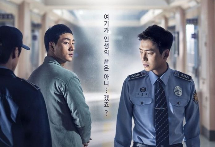drama korea sedih prison playbook
