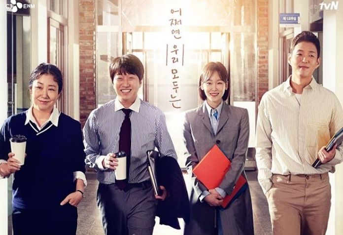 drama korea terbaru black dog