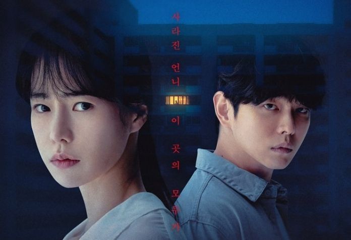 drama korea terbaru rose mansion