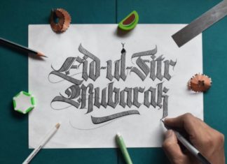 hari raya idul fitri