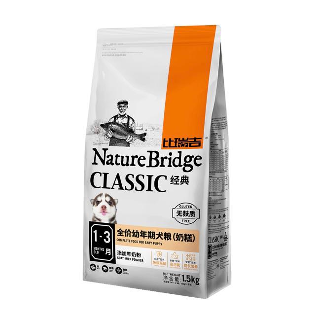 Nature Bridge 1.5 Kg Makanan Anak Anjing Classic Puppy