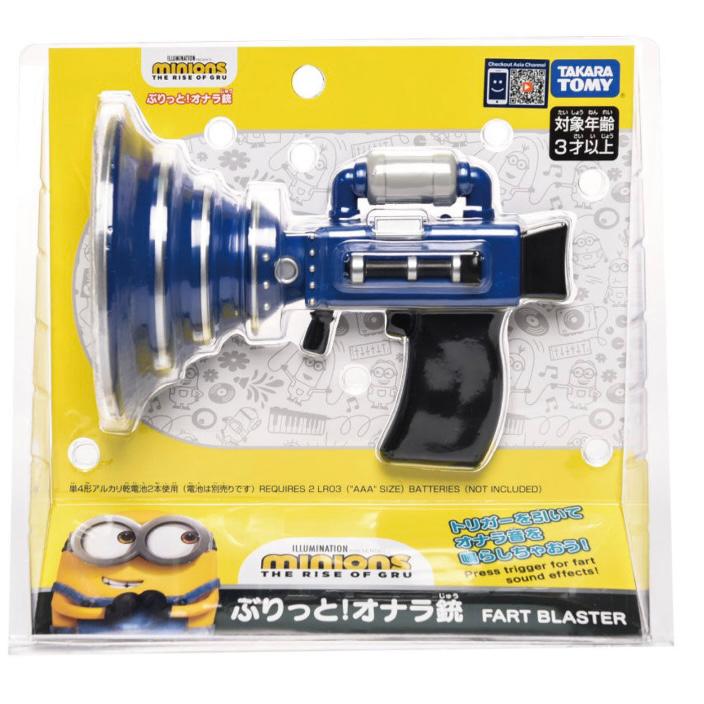 Minion Accesories Fart Blaster 157281