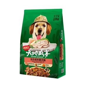 makanan anjing hewan setia