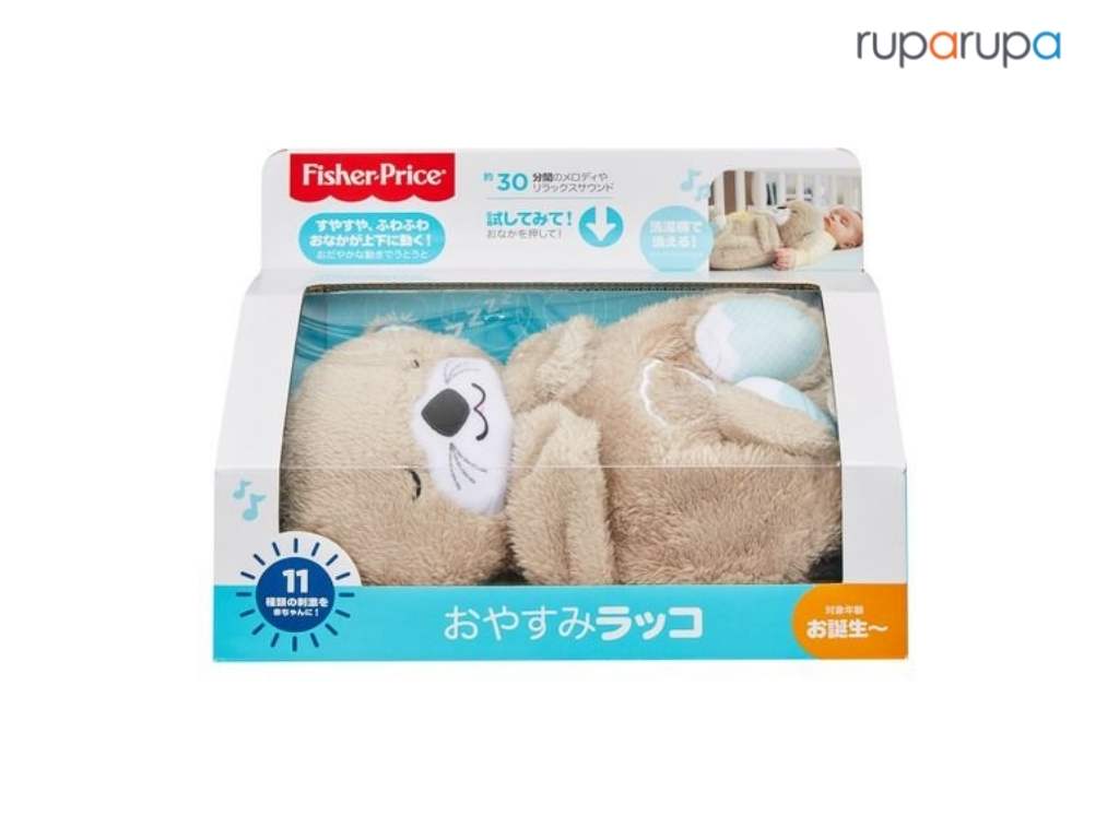 Fisher Price Mainan Boneka Plush Breathing Bedtime Otter