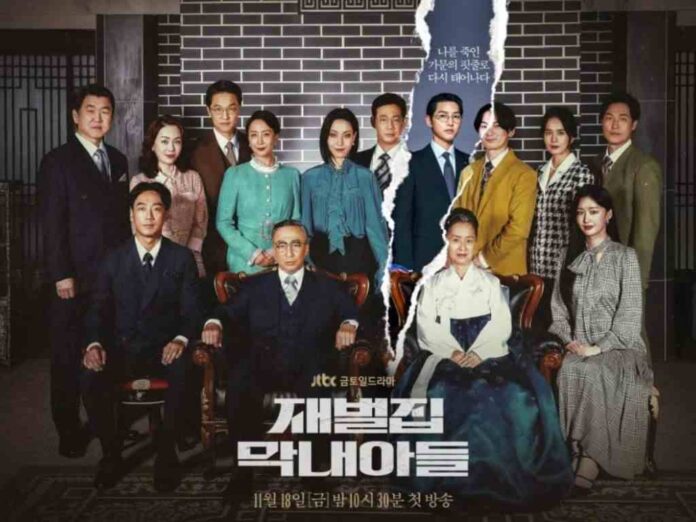 drakor bulan november