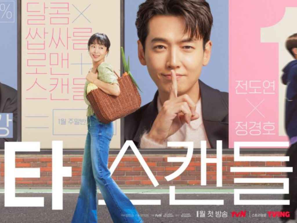 drakor januari 2023 - sinopsis Crash Course in Romance