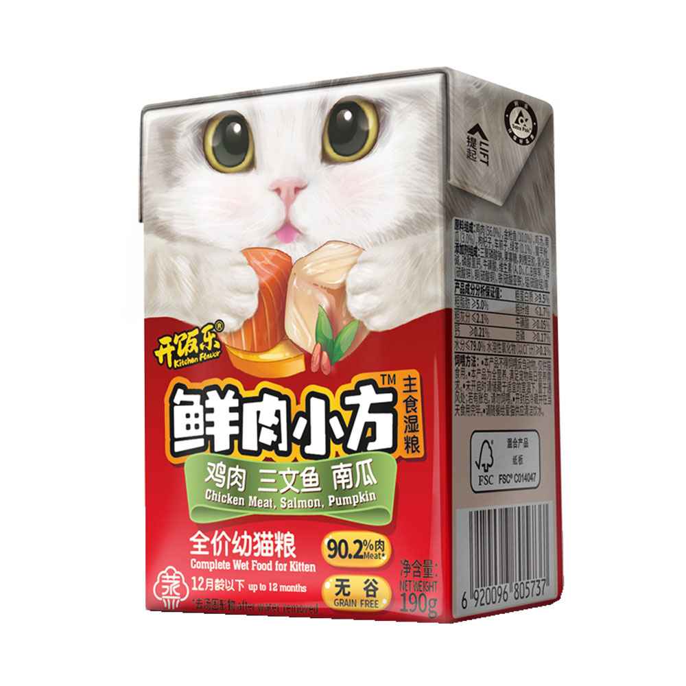 Kitchen Flavor 190 Gr Makanan Anak Kucing Chicken Salmon