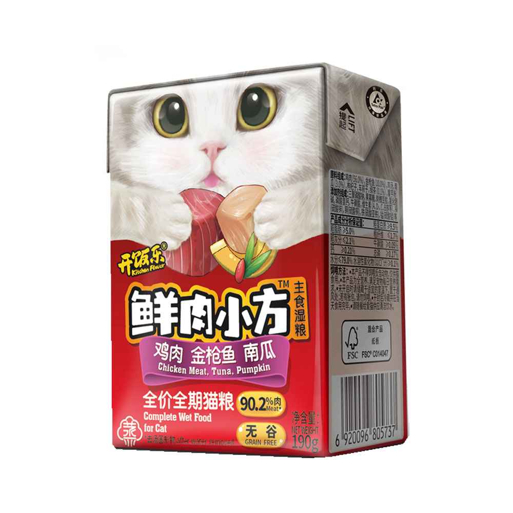 Kitchen Flavor 190 Gr Makanan Kucing Chicken Tuna